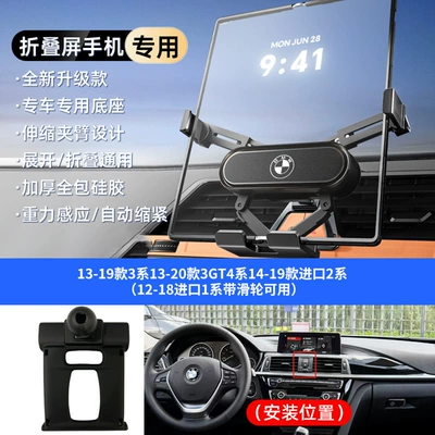 5 Series 7 Series and Other | Car phone holder - black-13-19-models-3-series-13-20-models-3gt4-series-14-19-models-imported-2-series-12-18-imported-1-series-pulleys-are-available