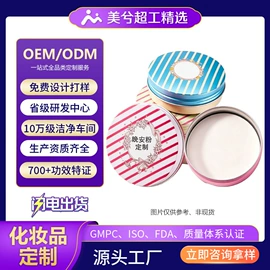 面霜;液态精华;身体乳、霜