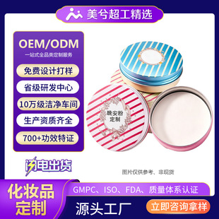 ���������ⶨ������۷۶��y�ۿ��ͷ����覷�ˮɢ��Ʒ��oem�ӹ�