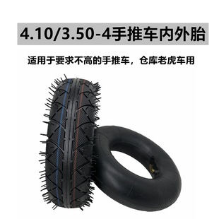 ����܇��̥4.10/3.50-4��̥��̥����܇�ϻ�܇��܇�}��܇���݆̥