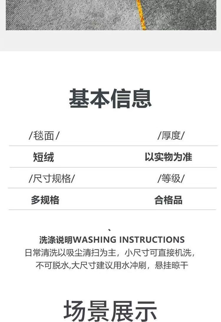 Suitable for Electric Tricycles and Four-Wheel Vehicles, Universal Wear-Resistant and Dirt-Resistant Thickened Mats That Absorb Water and Are Easy to Dry