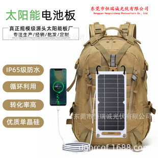 �S��ֱ�N�����԰�̫��ܰ�6V6W�ξ���Ч���������֙C��늱�����