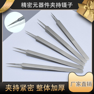���N�֙C�S��ָ�y�w�����⁺Ͻ�1.5mm���⏝�A���L��Ӳ �@΢�R��