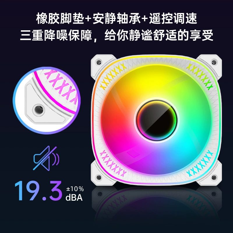 Вентилятор в корпусе COOLMOON Lunar Explorer 12 см, RGB, бесшумный, реверсивный