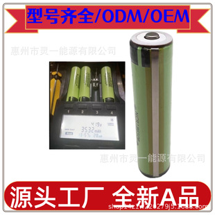 ����NCR18650 3.7v 3400mAh �������Ͳ�����늳�