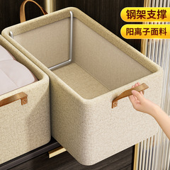 陽イオンタンス収納ボックススチールラック収納ボックスズボン布芸整理ボックス家庭用寮衣類収納神器