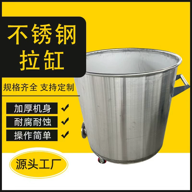 Цилиндр из нержавеющей стали, съемный резервуар для хранения краски, резервуар для смешивания клея краски с крышкой, резервуар для смешивания