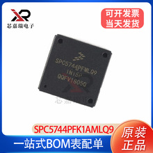 SPC5744PFK1AMLQ9 LQFP-144 32λ��Ƭ��/MCU΢������ ԭװ�ֻ�