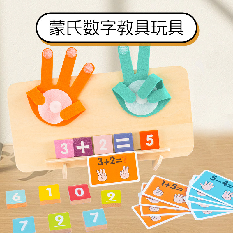 CPC madera Monty enseñanza temprana dedos números ayuda de enseñanza para niños matemáticas adición y sustracción juguetes de rompecabezas palma