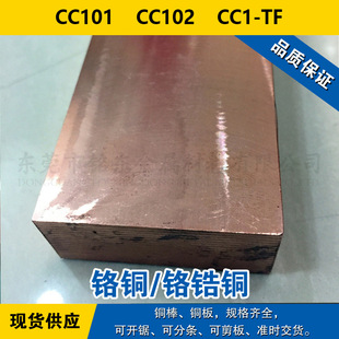 CC101�~�� CC102�A�� CC1-TF�t�~ �t��~���� �F؛������