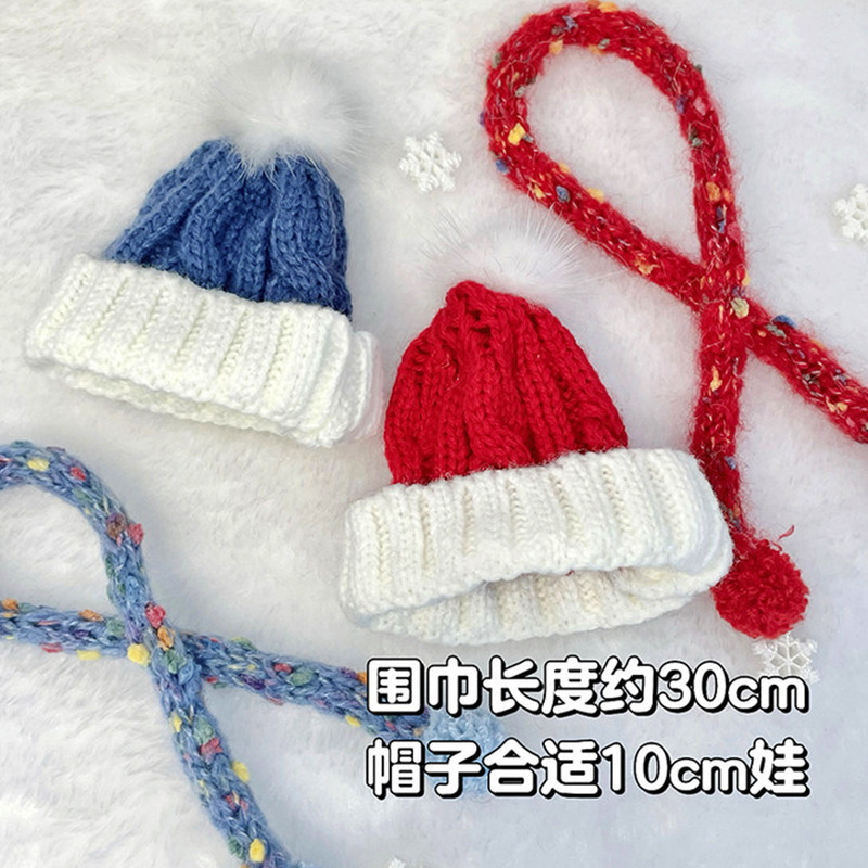 高颜値吉伊卡わぁ冬の子供服セット10cmの子供服編みマフラー帽子綿人形アクセサリー|undefined