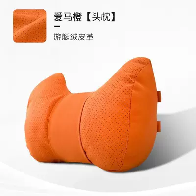 Suitable for Car Lumbar Support Cushion, Seat Backrest, Soft Lumbar Support Artifact, Car Headrest, Horn Pillow Protector (Headrest) - horn-style-love-horse-orange-headrest-set-standard