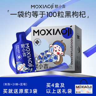 �����ԭ�{210ml �ຣ������ԭҺ������֭