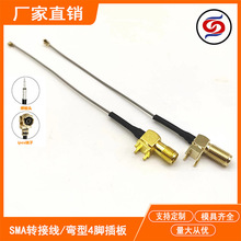 U.FL�쾀���L��ipex�����D���lSMA���^4�_��ʽ�ӿڰ�������B�Ӿ�