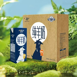 羊奶粉;羊奶;奶片