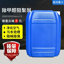 杀菌灭藻剂;生物肥料;其他化肥