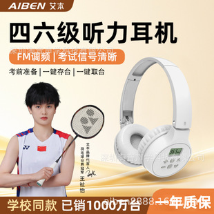 ����C-201�ļ� �����C��WӢ�Z ����ԇ���������Č����{�l���C