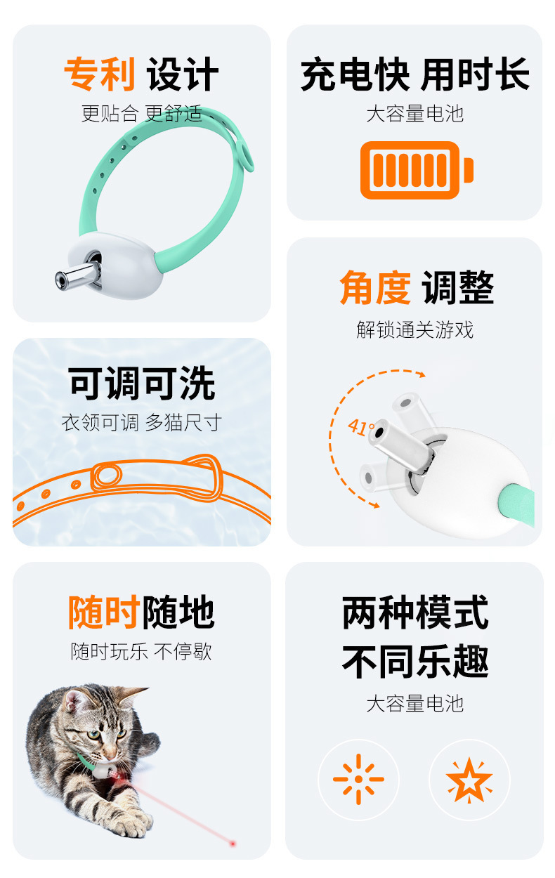 Laser Cat Teaser Collar Smart Cat Toy Auto Interactive Cat Toy Cat Play Device Pet Supplies