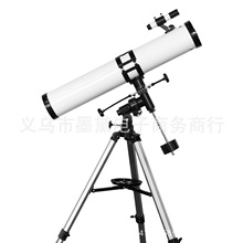 凤凰900114EQ天文望远镜 高清高倍反射式望远镜观星观月天文观景