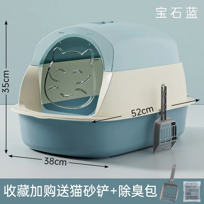 대형 사파이어 블루에는 고양이 배변 국자 + 탈취 가방이 함께 제공됩니다.