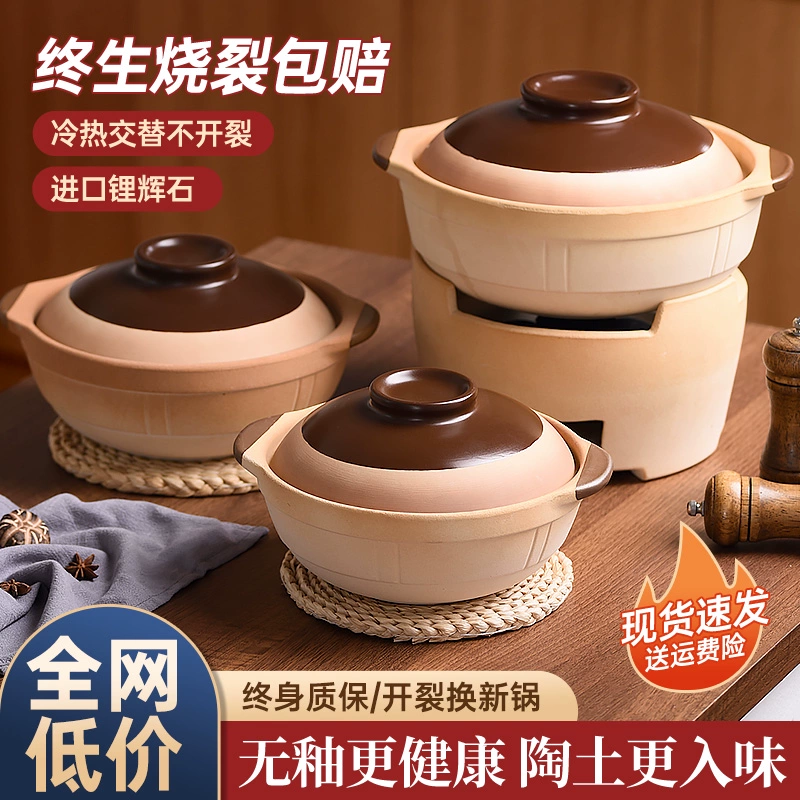 Старомодная глиняная запеканка для домашнего приготовления с рисом из глиняного горшка