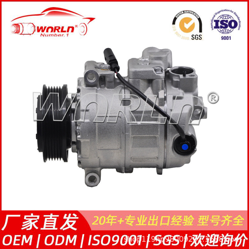 7Seu17C Factory Price Is Suitable for Volkswagen Pickup Truck/Maltwei T5 Car Air Conditioning Compressor Wxvw032A 7Seu17C Factory Price Is Suitable for Volkswagen Pickup Truck/Maltwei T5 Car Air Conditioning Compressor Wxvw032A