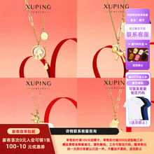 旭平首饰新款时尚生肖马新年项链轻奢气质个性锁骨链毛衣链批发女