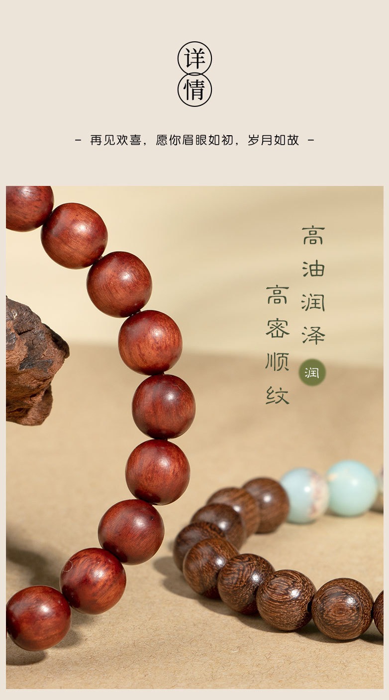Chinese-style Shoushan stone bracelet, new Chinese-style lotus, golden silk sandalwood, holding Zen, green sandalwood prayer beads, black sandalwood prayer beads bracelet, female 311 undefined