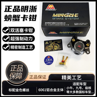车身配件及卡扣