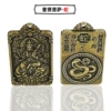 Buddhism -Puxian Bodhisattva (snake)