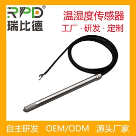 温度传感器;湿度传感器;连接器