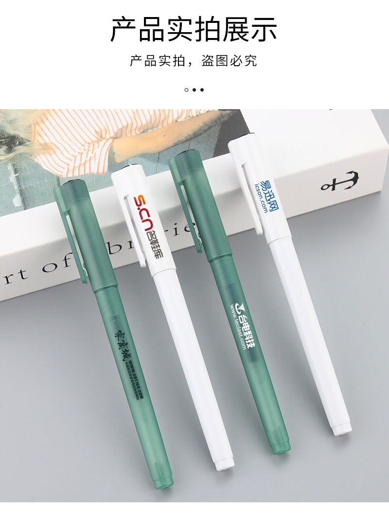 中性笔详情_09.jpg