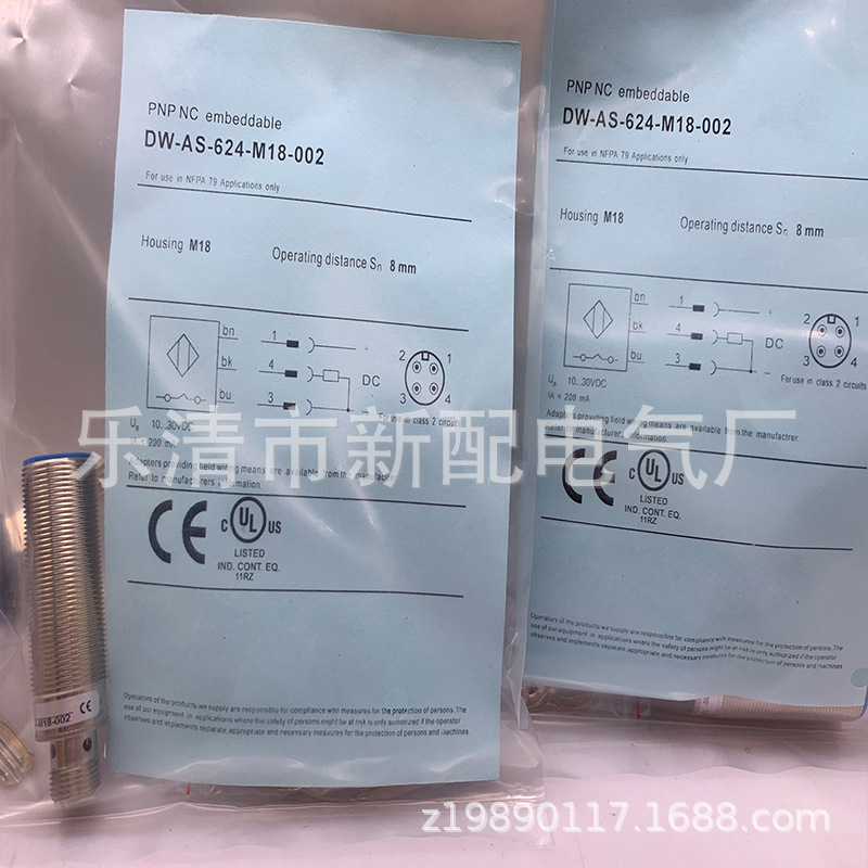 专业技术现货全新DW-AS-642-M18-002接近开关量大从优