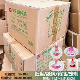 筷子;牙签、牙线;一次性签子