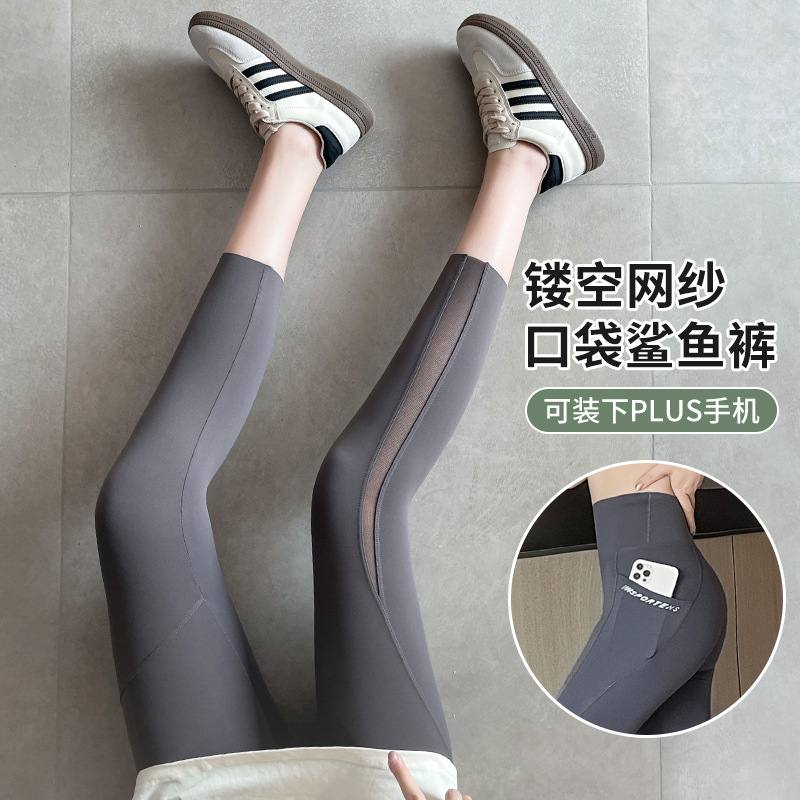 Mesh Flap Pocket Pants Three-Point Shark Pants for Women's Summer Outer Wear Thin Leggings High-Waisted Belly-Control Butt-Lifting Yoga Stretch Pants Mesh Flap Pocket Pants Three-Point Shark Pants for Women's Summer Outer Wear Thin Leggings High-Waisted Belly-Control Butt-Lifting Yoga Stretch Pants