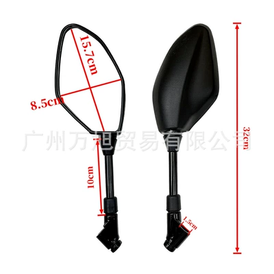 Motorcycle Rearview Mirror, Motorcycle rearview mirror