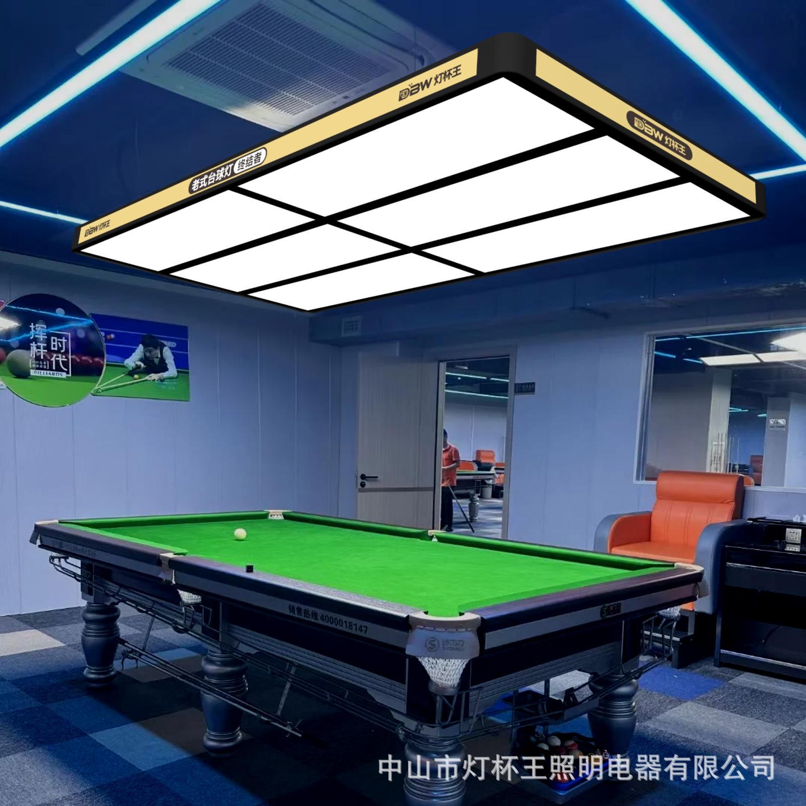 Nueva lámpara de billar Lámpara de araña de billar luminosa lateral Lámpara sin sombras Lámpara especial de billar de ocho billar negro americano