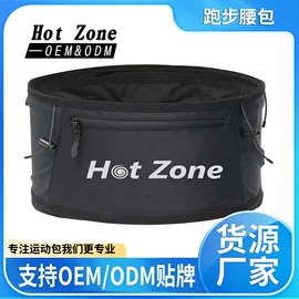 运动腰包;运动背包;自行车包