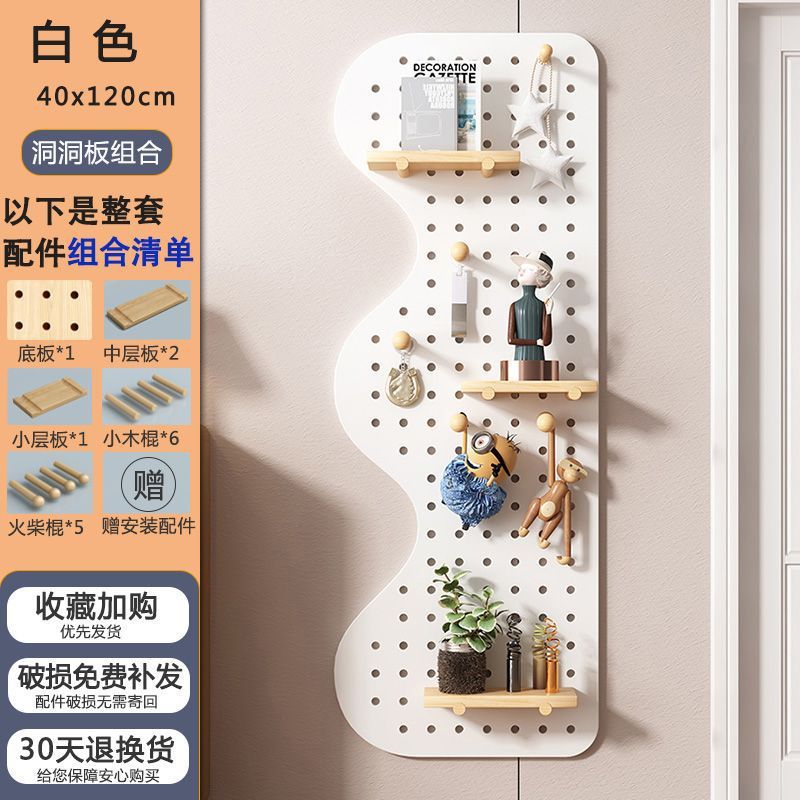 洞洞板玄关墙面置物架墙上实木挂板入户隔板收纳架墙壁展示架|undefined