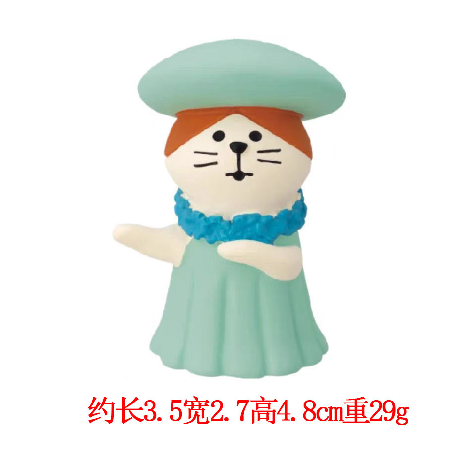 푸른 해파리 고양이