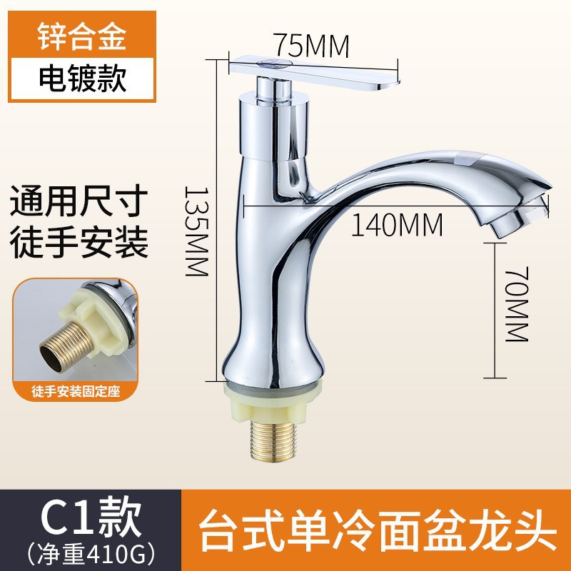 lavabo único grifo de agua fría cuatro cuadrados Yue Bay lavabo