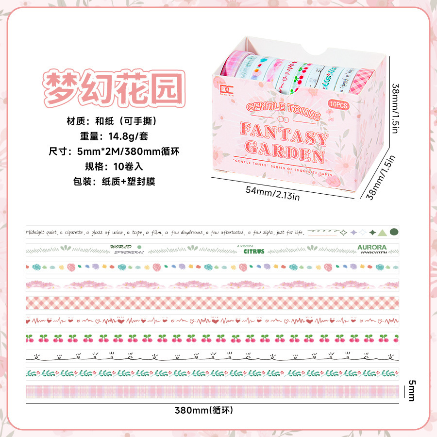 Tono suave y cinta de papel Juego básico de cuentas de mano 10 enrollado en cinta de línea divisoria extremadamente delgada de 0,5 cm pegatina de papelería
