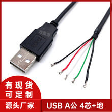 USB A 4о+/^1.2m USB4о USB는 USB^