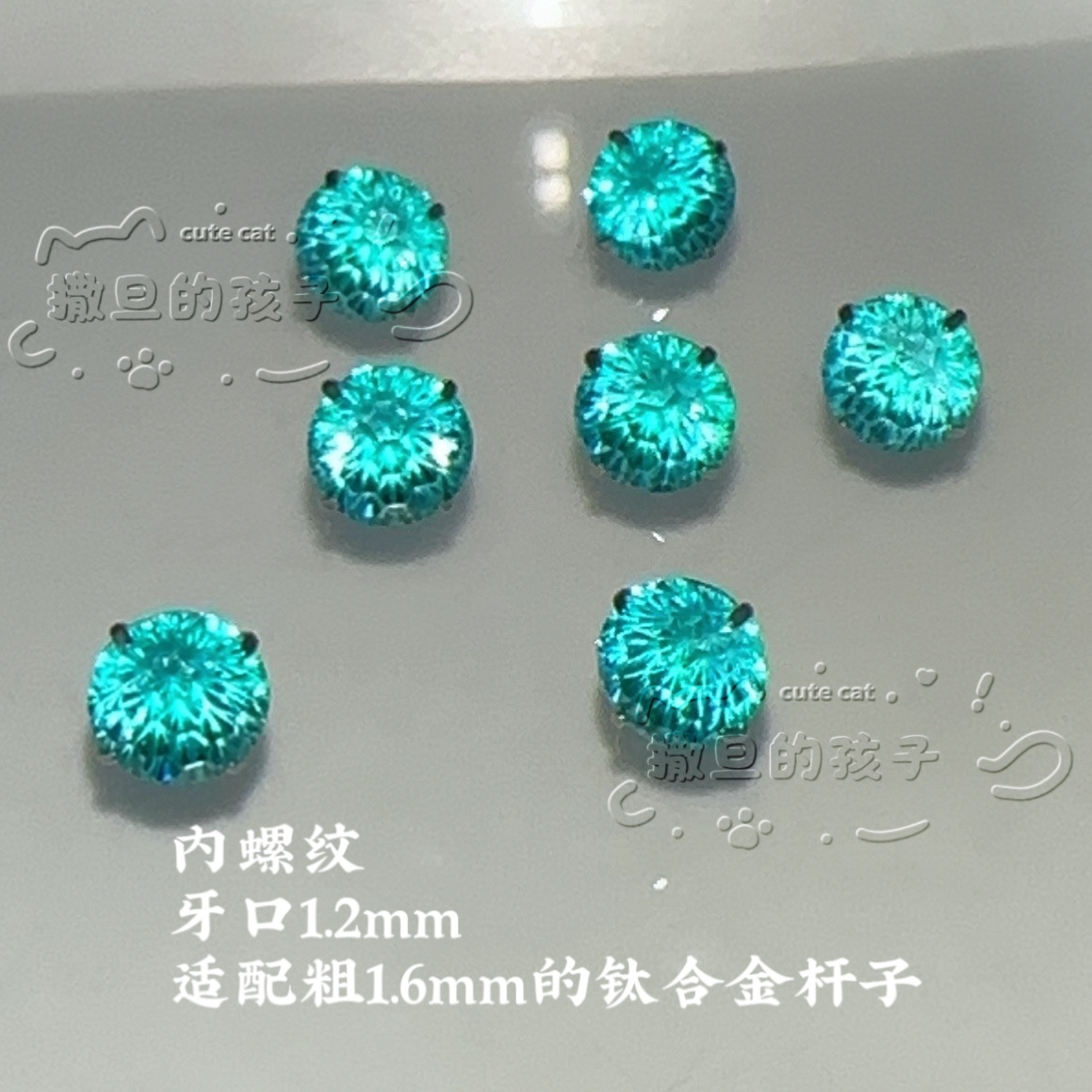 Labret piercing jewelry detail image