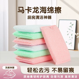 垃圾袋;抹布、百洁布;保鲜袋