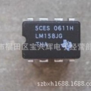 供应IC集成电路LM158JG LM158J 德州仪器放大器 TI全新原装现货