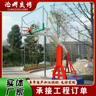 Outdoor round tube square tube buried training basketball stand imitation hydraulic flat box concave box adult basketball stand manufacturer