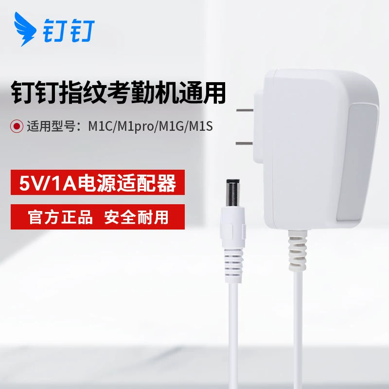 Universal power adapters, 5v, 12v