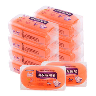 [Special Soap for Underwear] Soap Wholesale Men's and Women's Underwear Laundry Soap Transparent Soap to Remove Blood Stains Underwear Soap