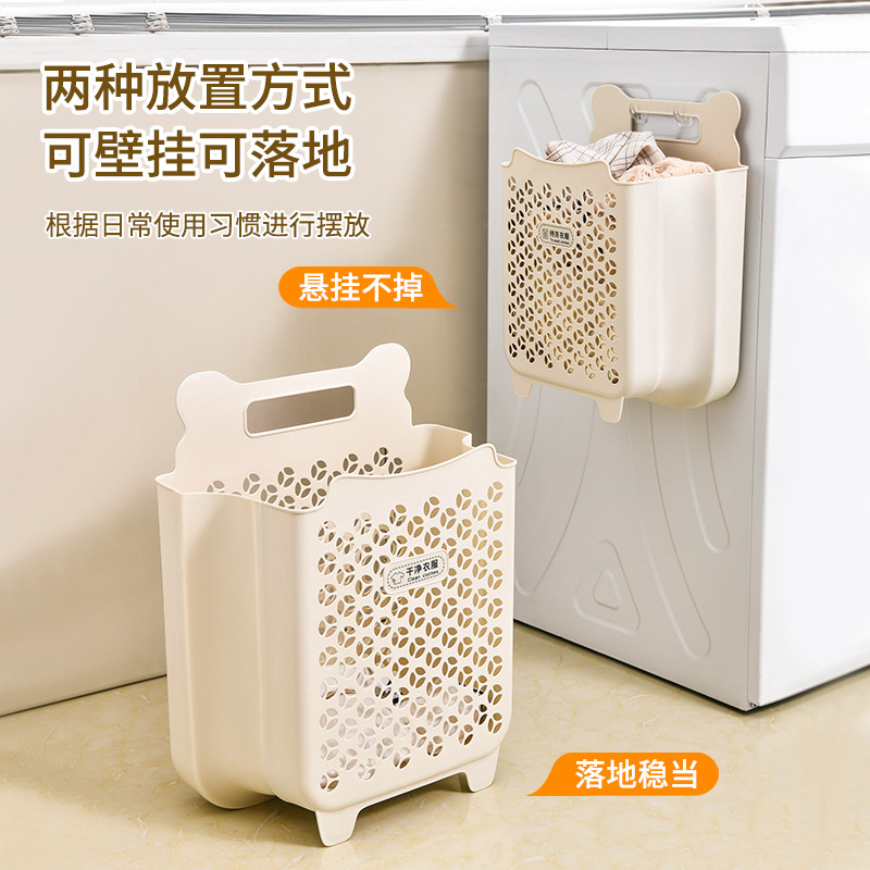 鑫易脏衣篮家用壁挂脏衣篓一体脏衣收纳筐卫生间浴室可折叠脏衣篮